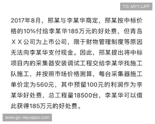 药检风波冲击联赛声誉调查继续 药检风波冲击联赛声誉调查继续