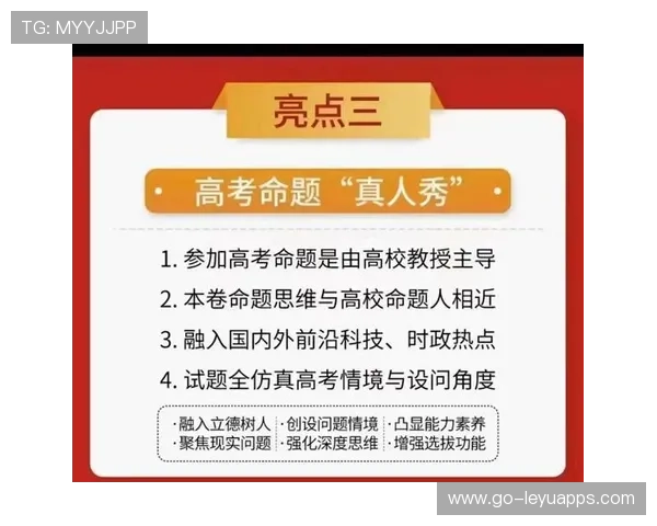 高考试卷如何诞生?揭秘命题背后的秘密,高考试卷产生过程 高考试卷如何诞生?揭秘命题背后的秘密,高考试卷产生过程
