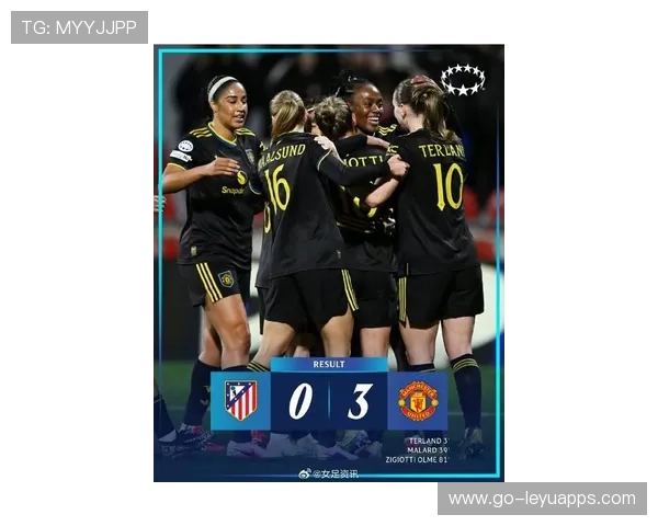 2025-2026赛季欧联杯精彩比赛盘点