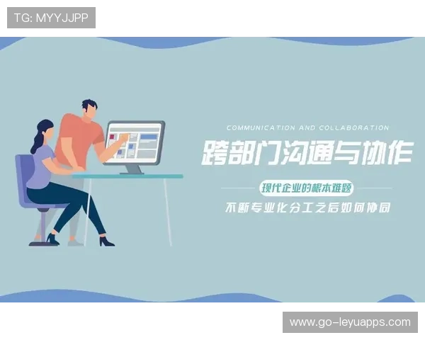 职业选手的沟通协作模式